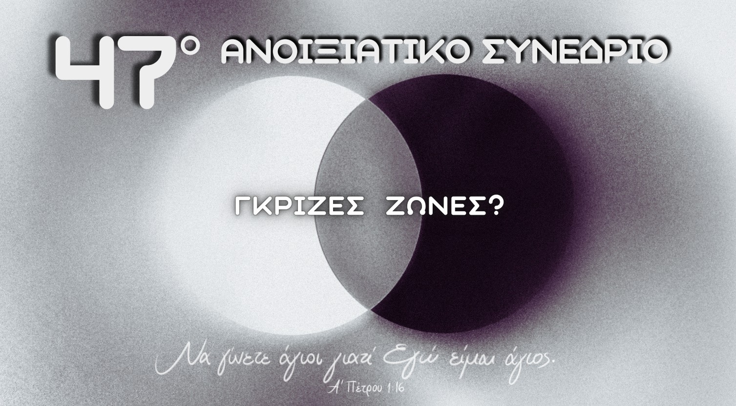 Πληροφορίες και δηλώσεις